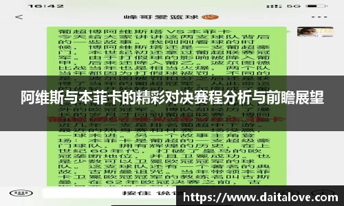 DB旗舰APP