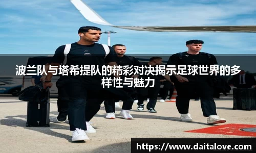 DB旗舰首页