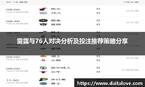 DB旗舰APP