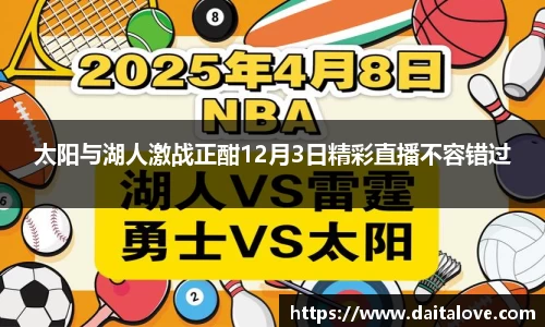 DB旗舰