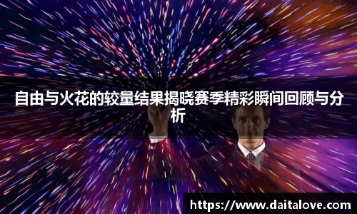 DB旗舰