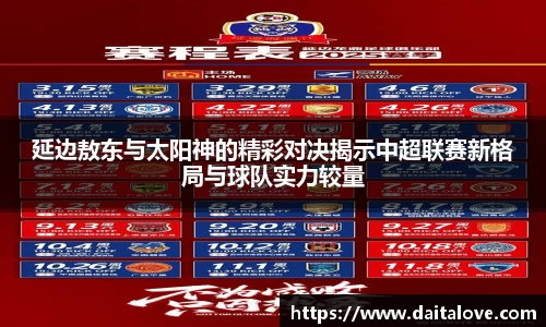 DB旗舰官网