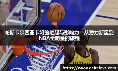 DB旗舰首页