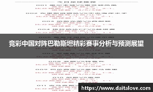 DB旗舰APP
