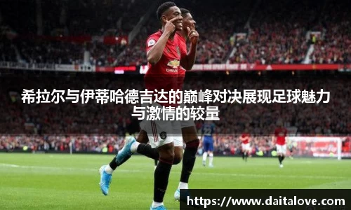 DB旗舰官网