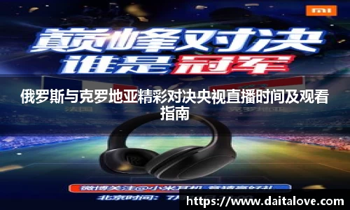 DB旗舰APP