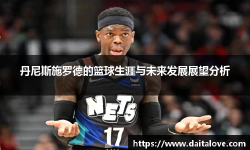 DB旗舰首页
