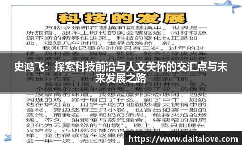DB旗舰首页