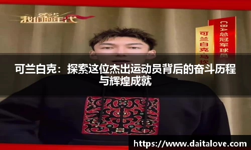 DB旗舰官网