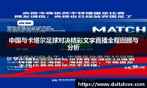 DB旗舰APP